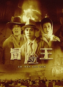 国产成人精品一区二三区在线观看